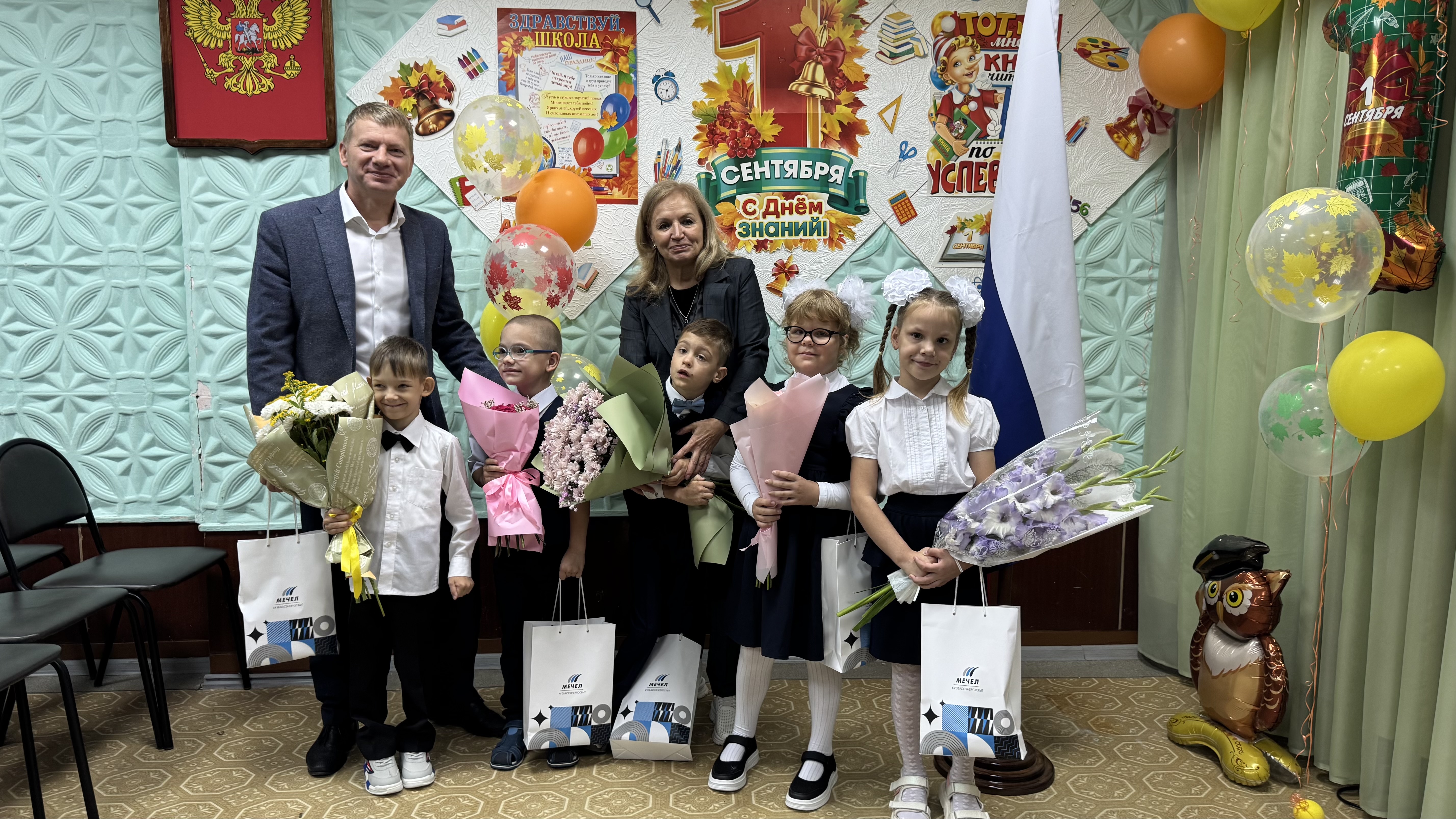 «Кузбассэнергосбыт» поздравил с Днем знаний учеников и педагогов подшефной школы