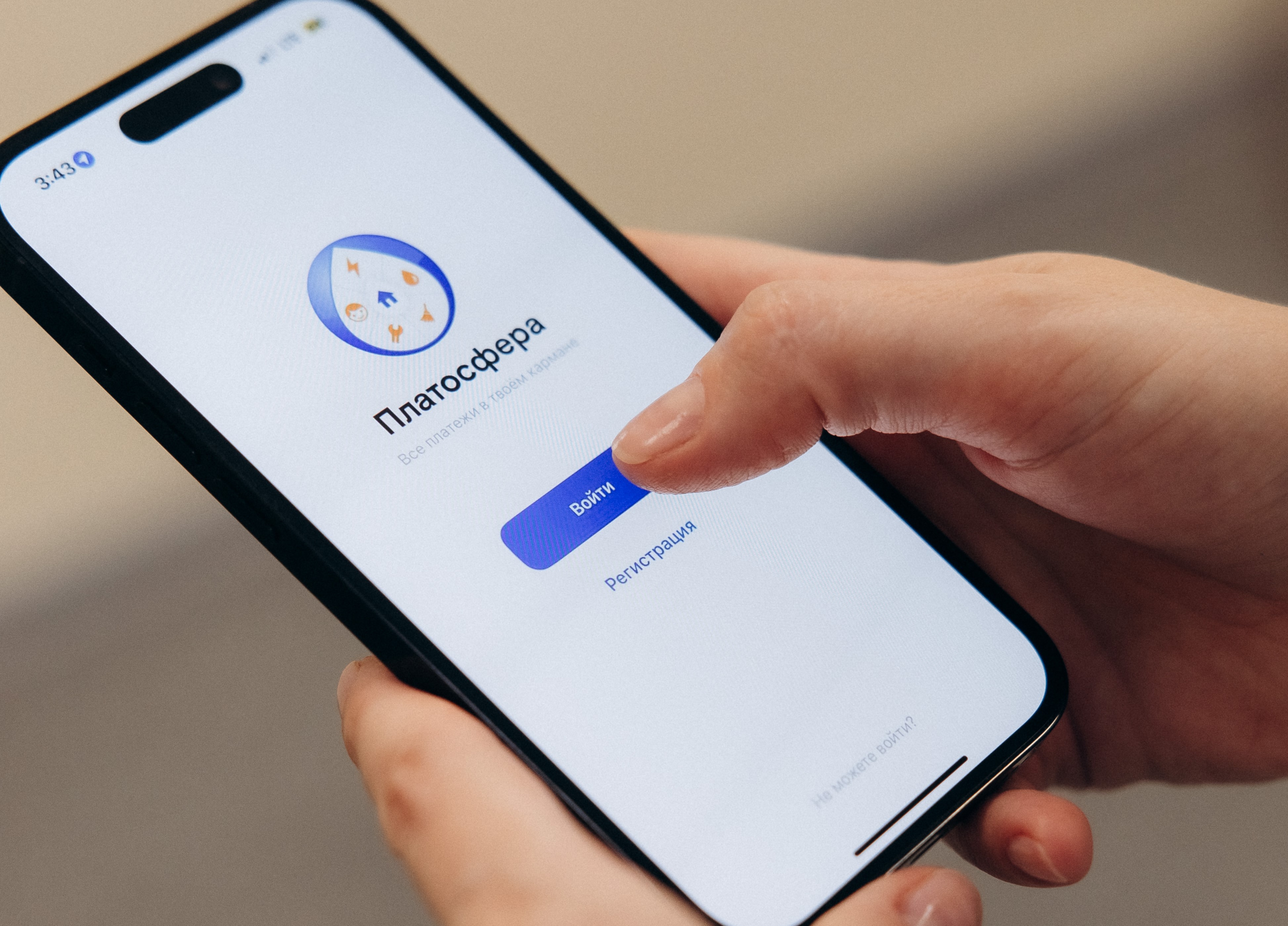 Клиенты «Кузбассэнергосбыта» предпочитают мобильное приложение для оплаты счетов за электроэнергию