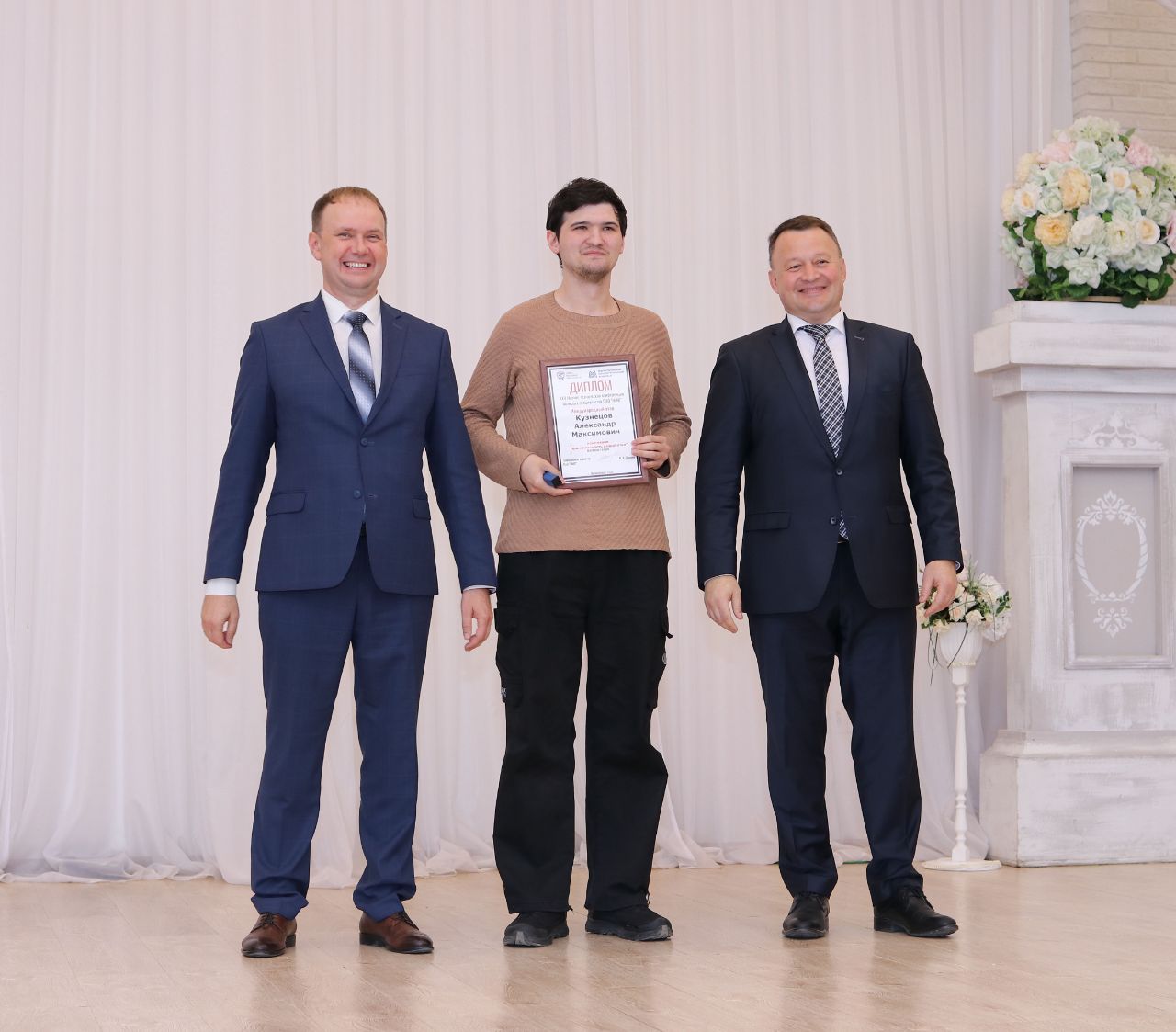 Инженер БМК – дипломант международного этапа научно-технической конференции