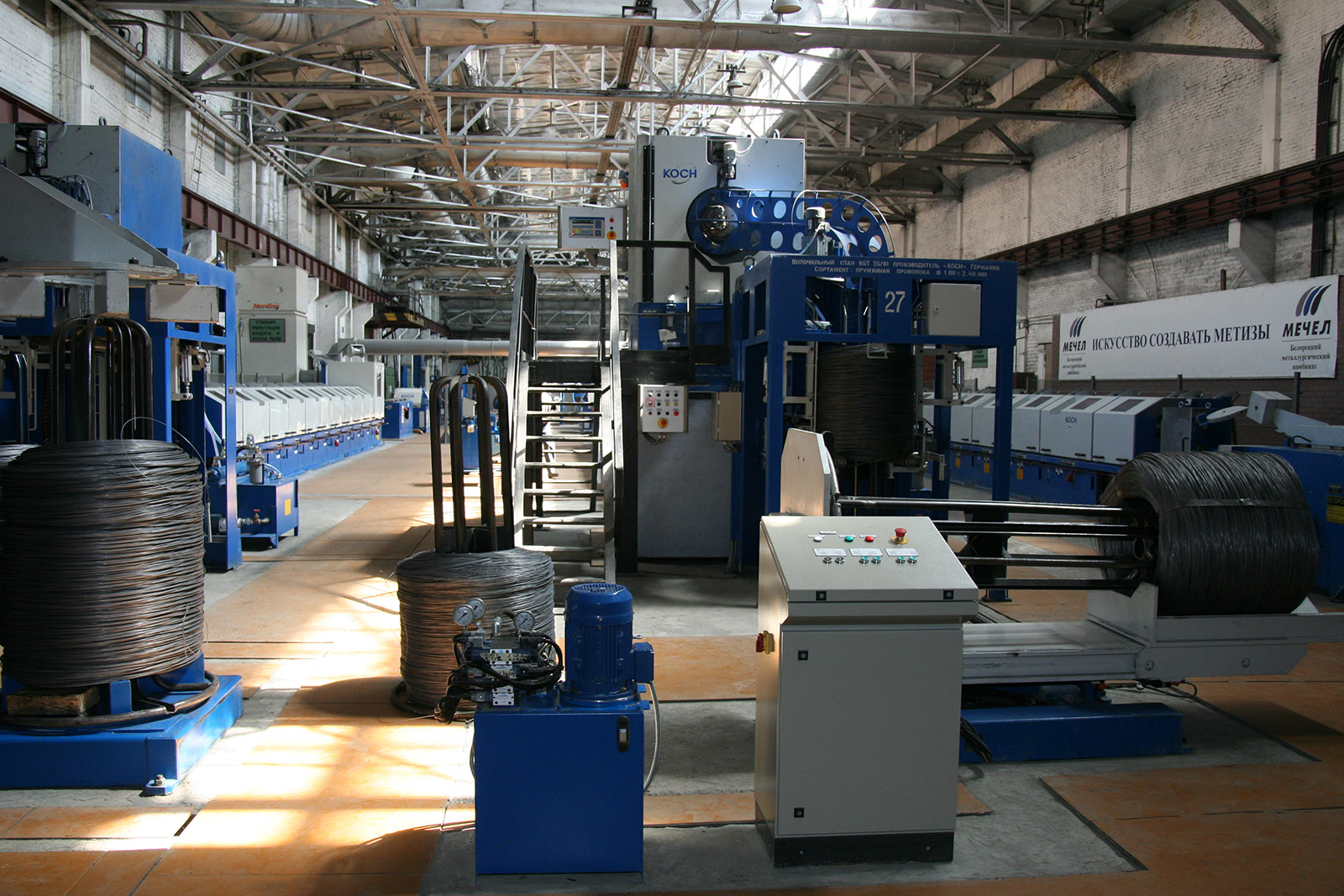 Цех холодного проката ленты БМК отмечает 75-летний юбилей