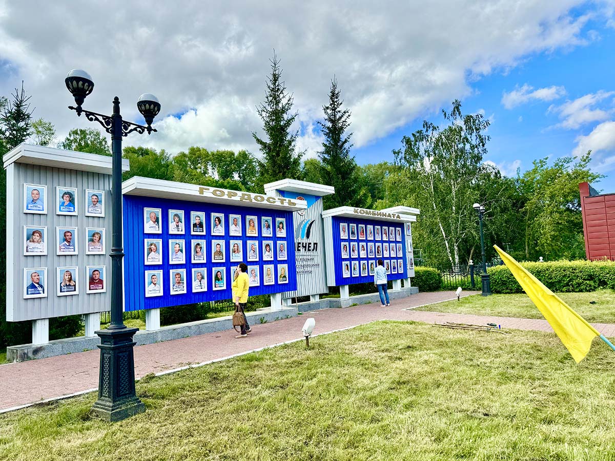 БМК поздравляет своих работников с Днем металлурга