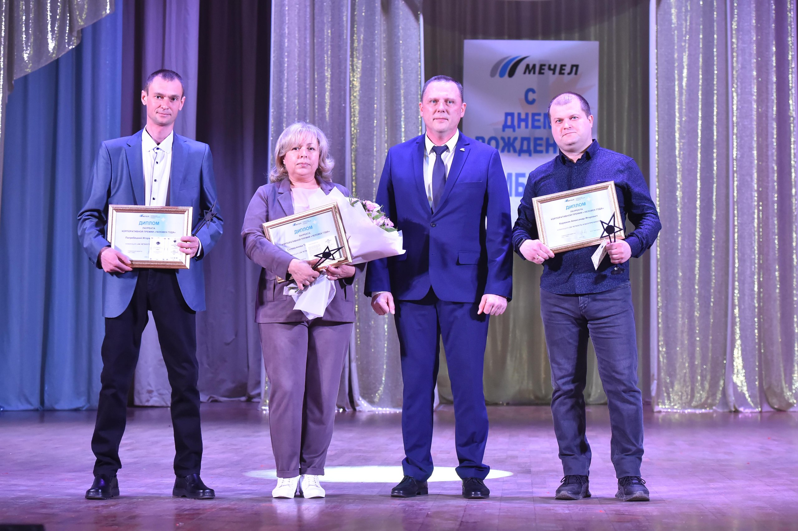 ЧМК подвёл итоги конкурса «Человек года»