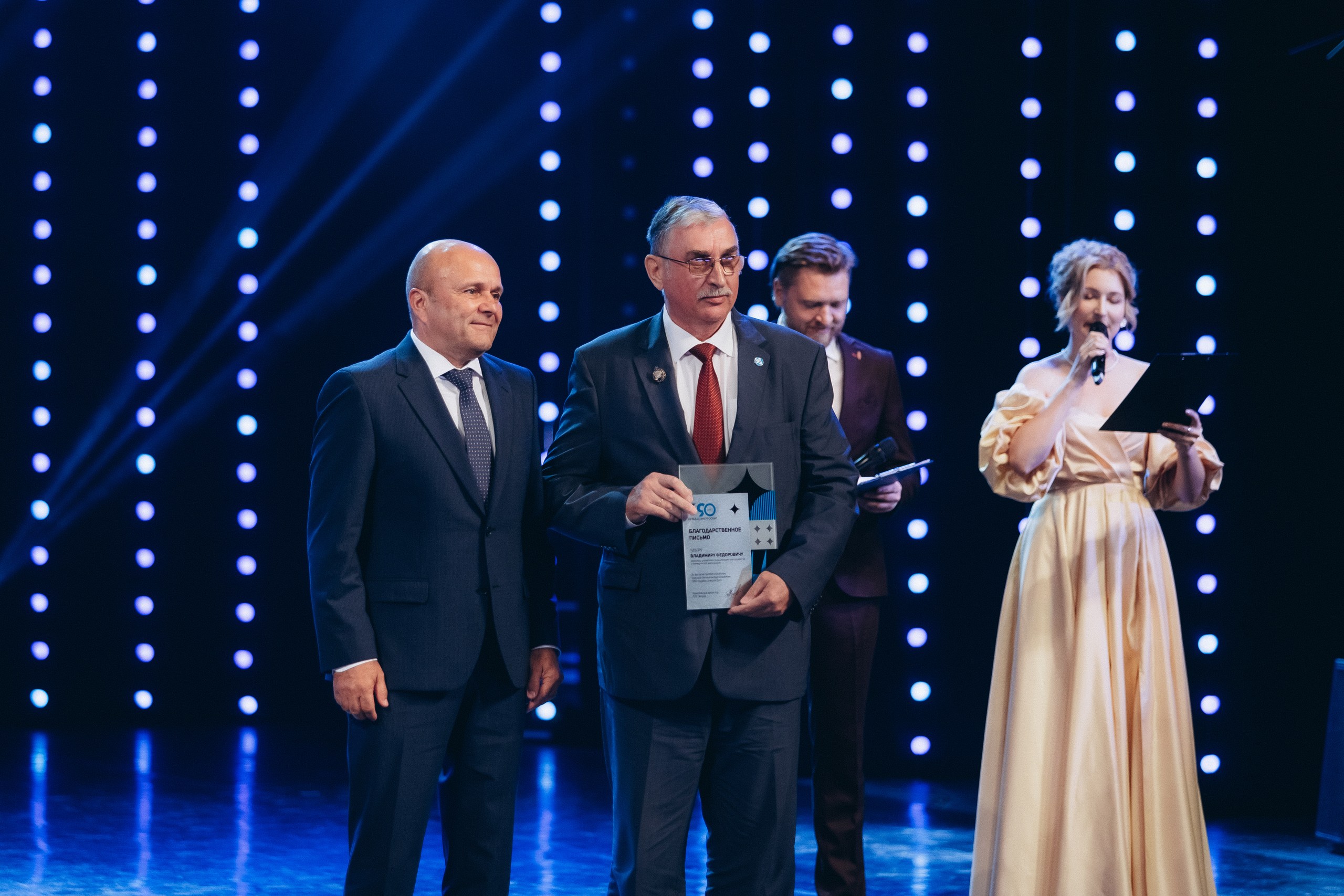 «Кузбассэнергосбыт» отмечает юбилей