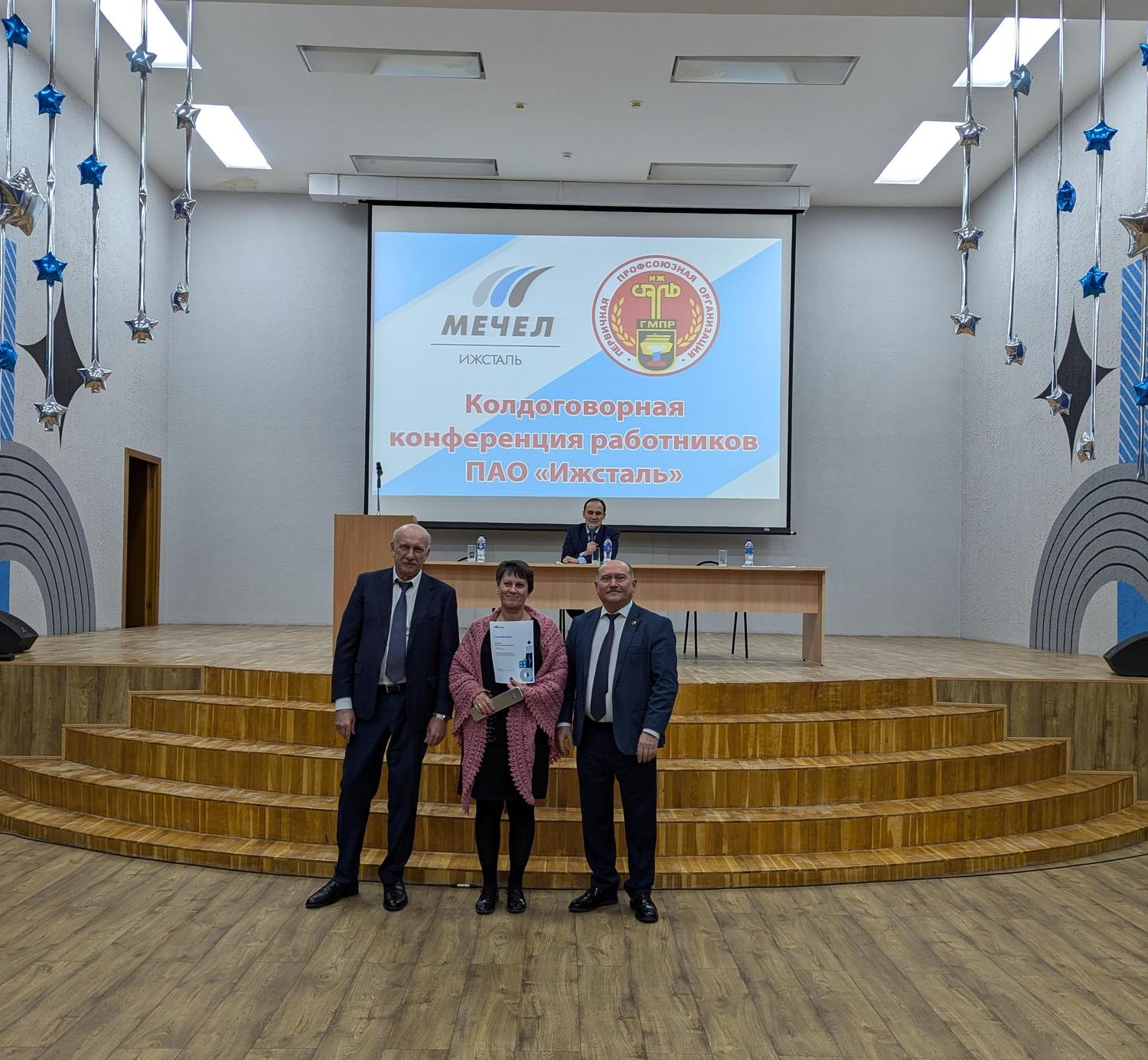 Завод «Ижсталь» отметил более 180 работников в рамках общекорпоративной программы поощрения