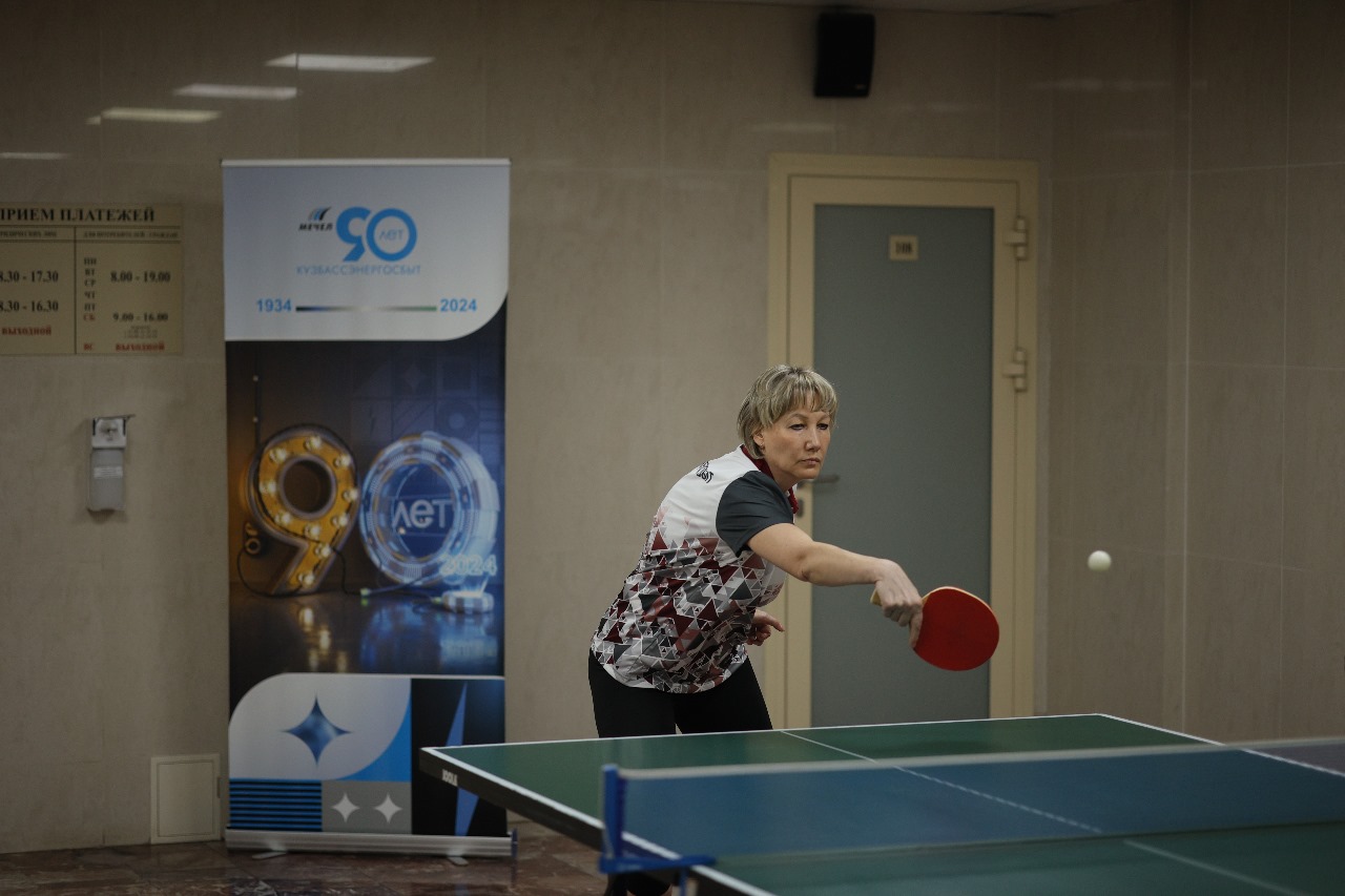 «Кузбассэнергосбыт» провел турнир по настольному теннису среди энергетиков области