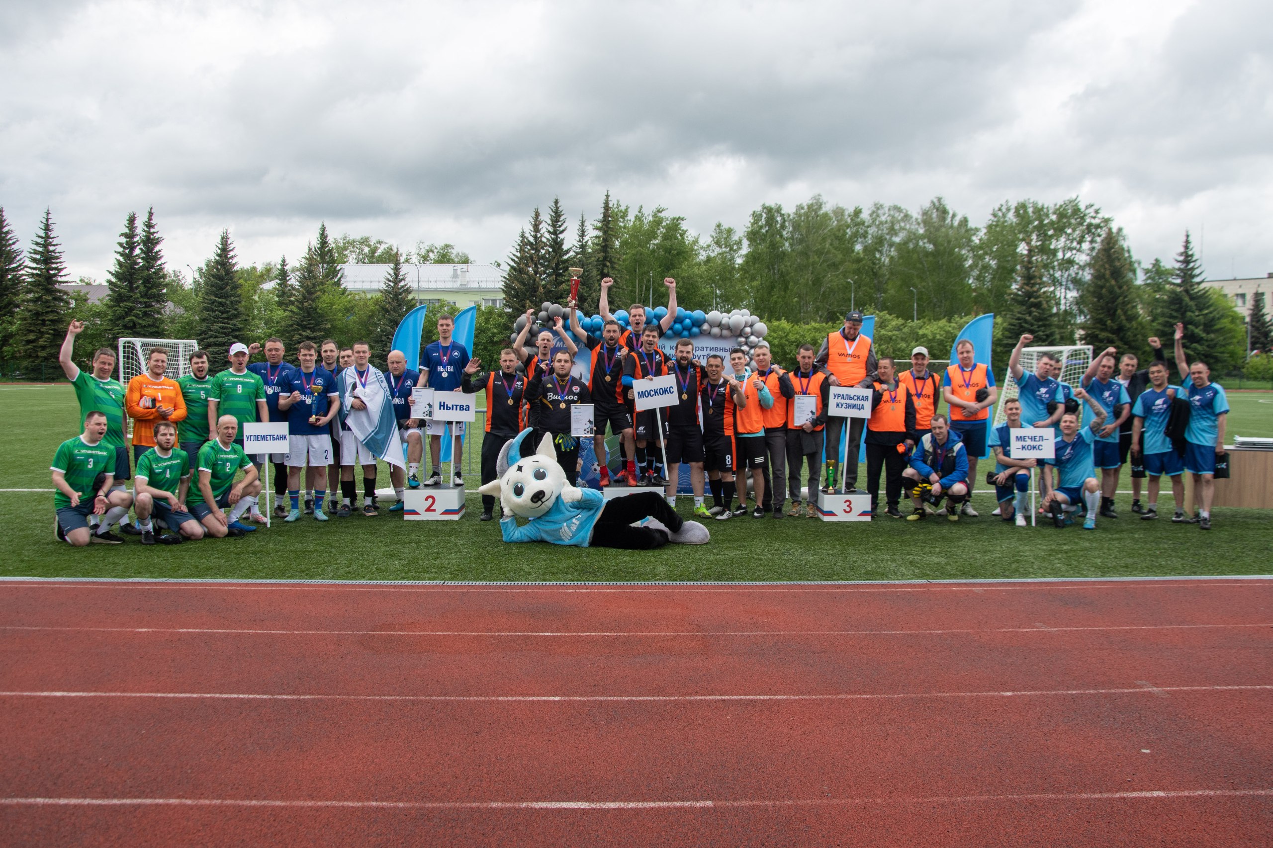 Завод «Уральская кузница» принял корпоративный футбольный турнир Группы «Мечел»