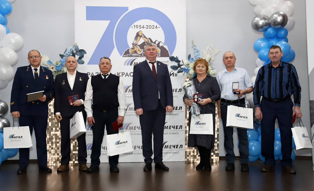 «Южный Кузбасс» отметил юбилеи
