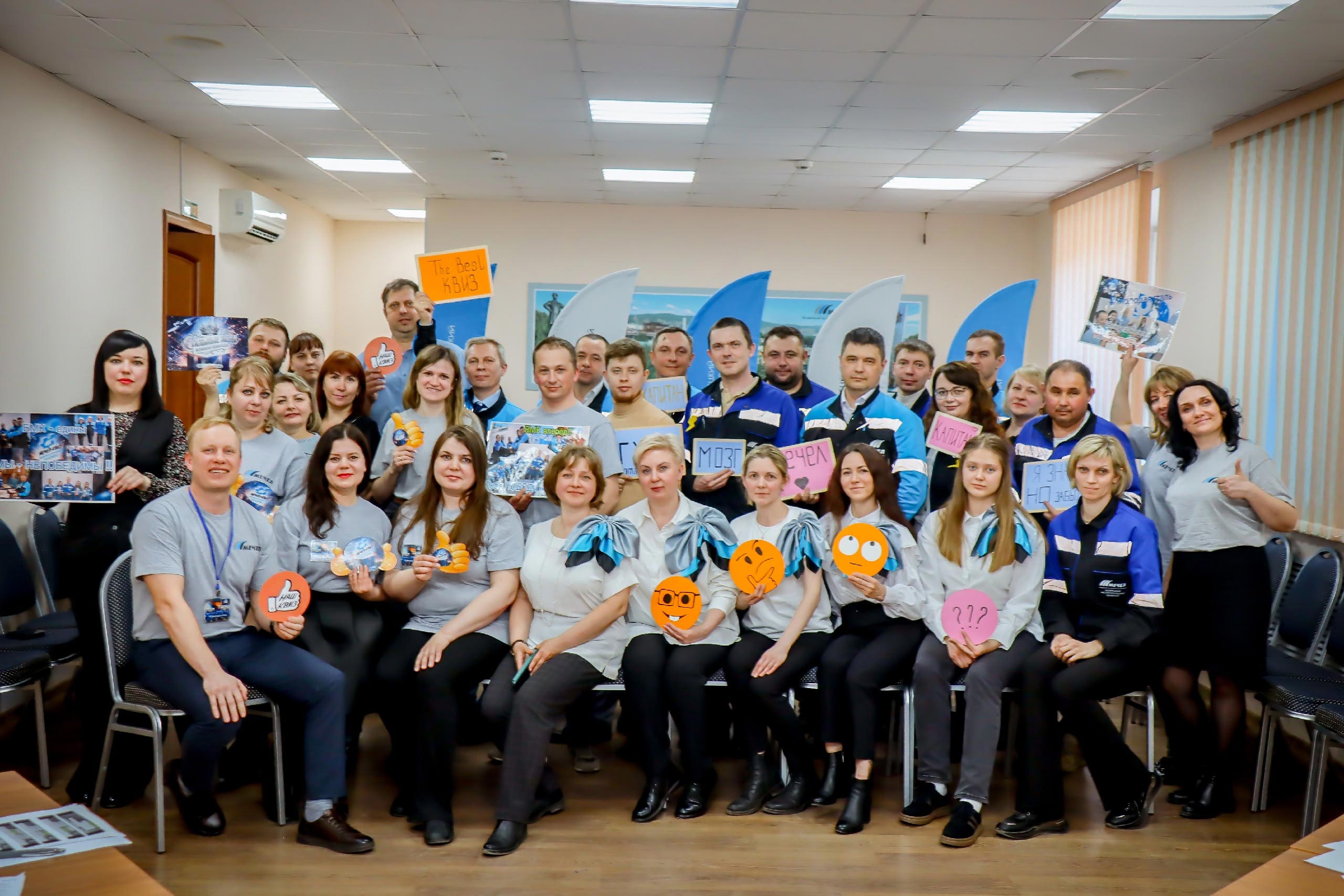 БМК – победитель корпоративной интеллектуальной игры «Мечел-КВИЗ»