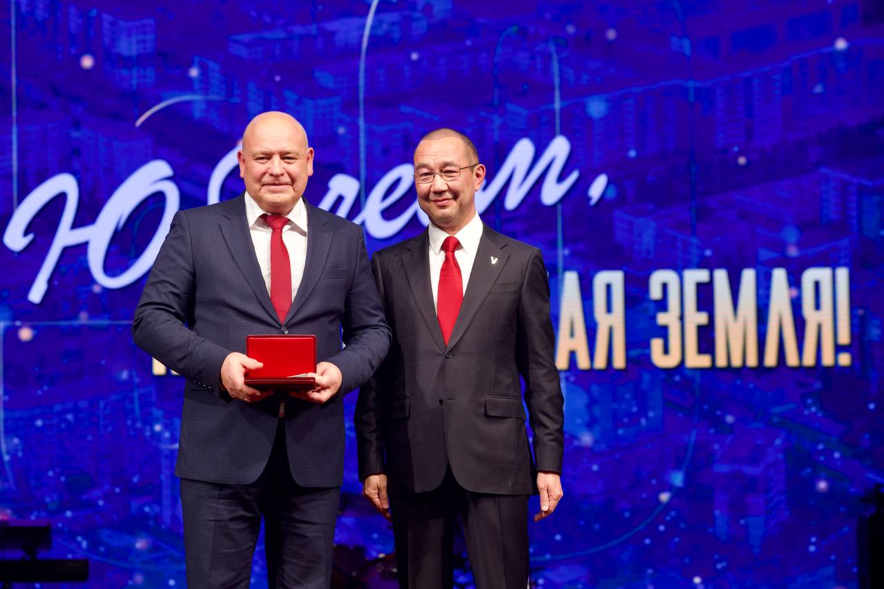 Работники «Якутугля» отмечены государственными и муниципальными наградами