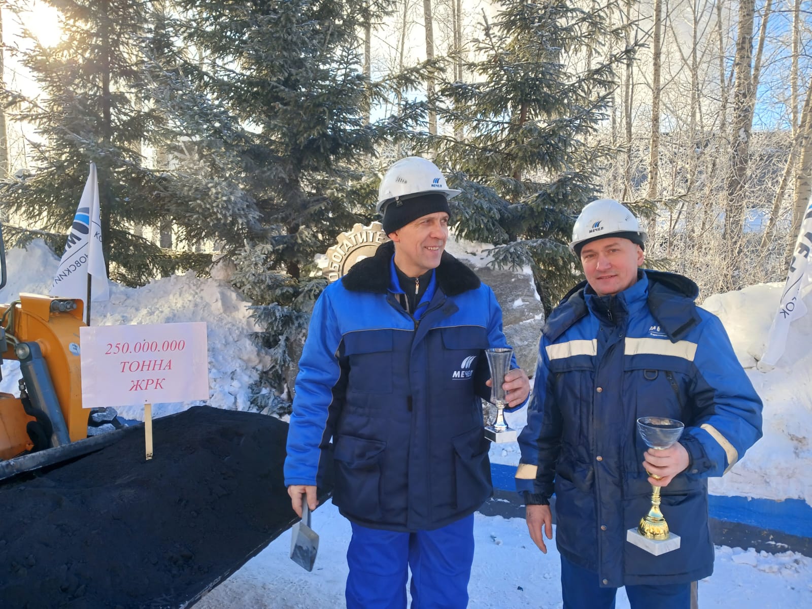Коршуновский ГОК выпустил 250-миллионную тонну железорудного концентрата