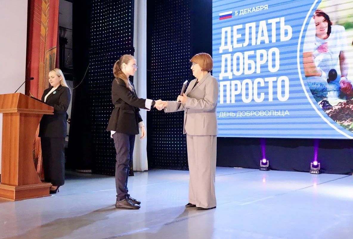 Сотрудницу ЮК ГРЭС наградили почетной грамотой за вклад в развитие волонтерского движения 