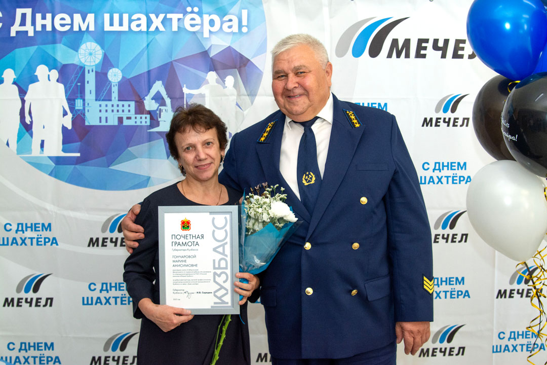 «Южный Кузбасс» празднует День шахтера