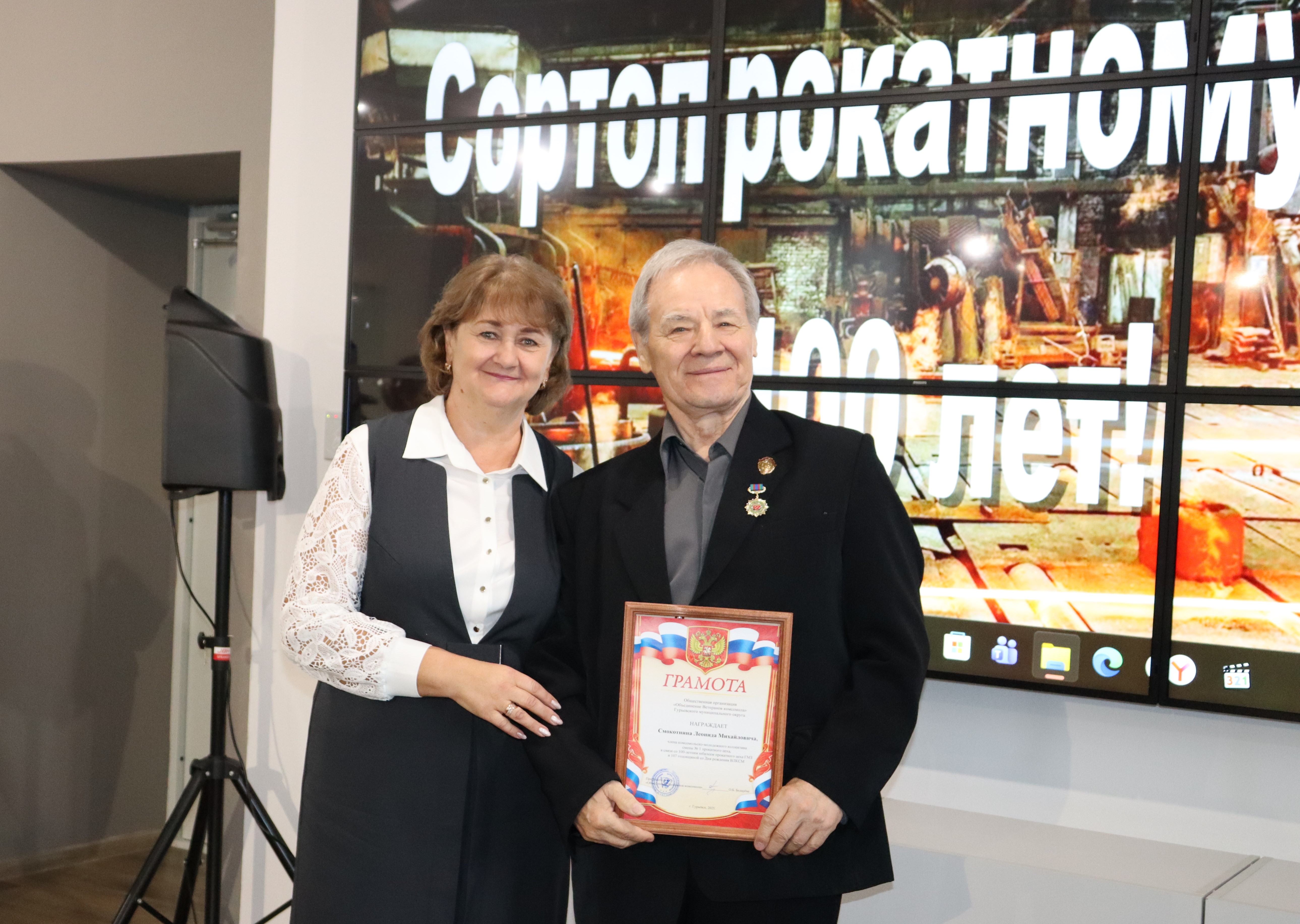 Ветераны сортопрокатного цеха Гурьевского филиала ЧМК отмечены наградами