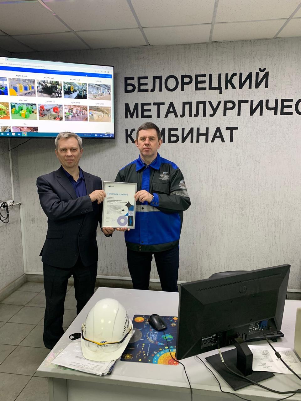 Заслуги БМК по внедрению инструментов бережливого производства отмечены на уровне Группы «Мечел»