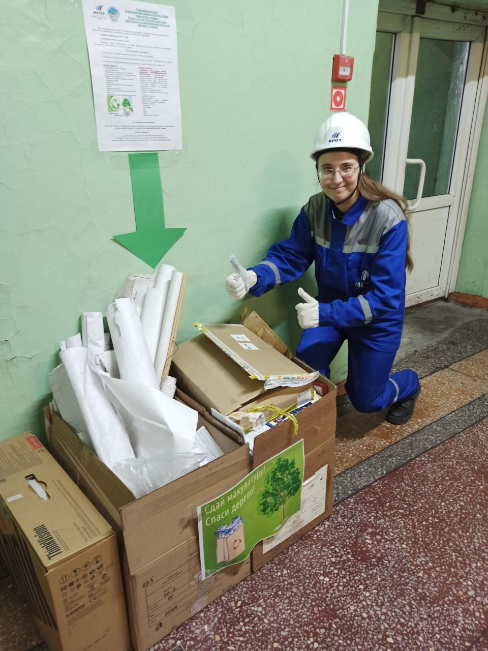 ЮК ГРЭС участвует в конкурсе «Эколидер»