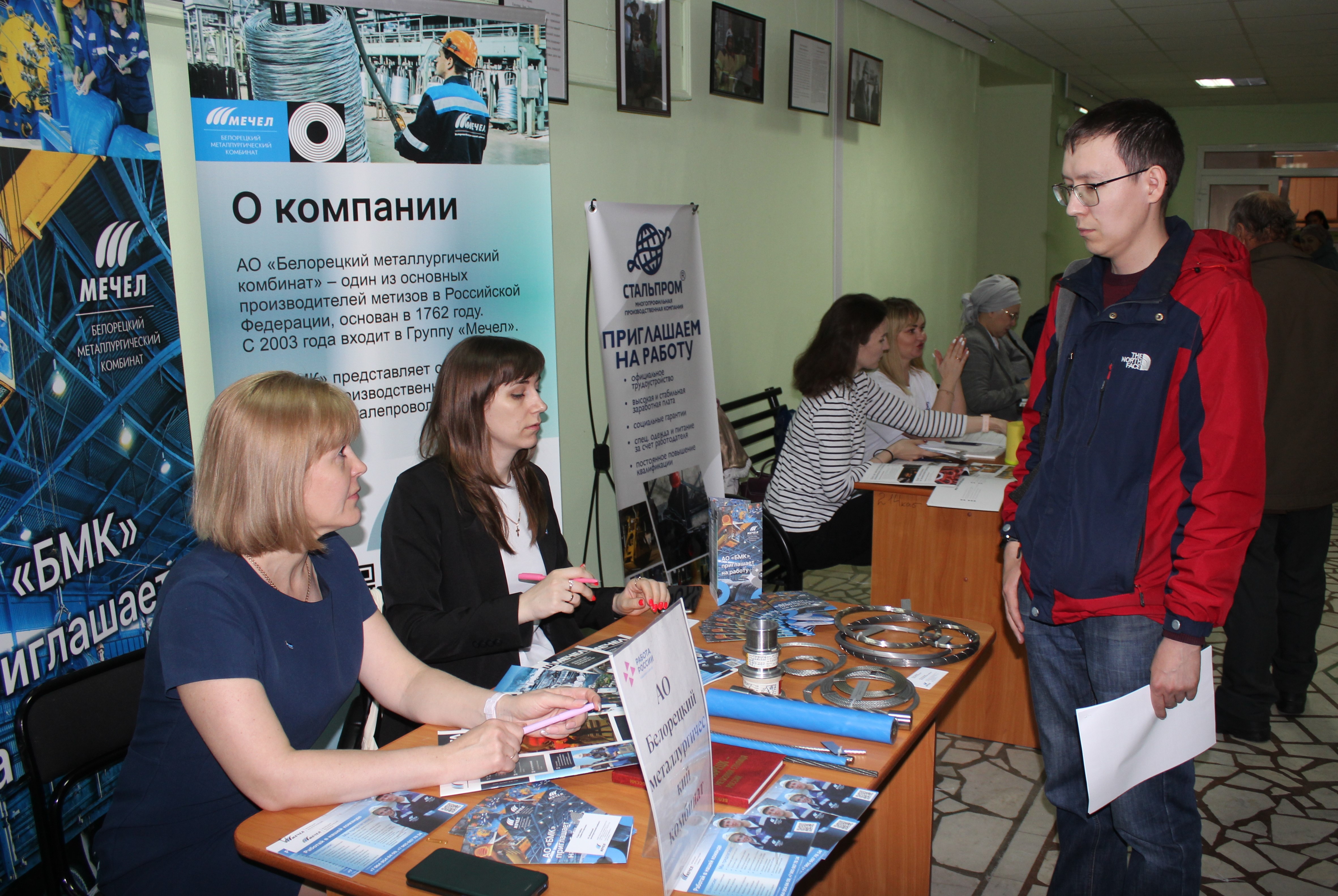 БМК принял участие во всероссийской ярмарке трудоустройства